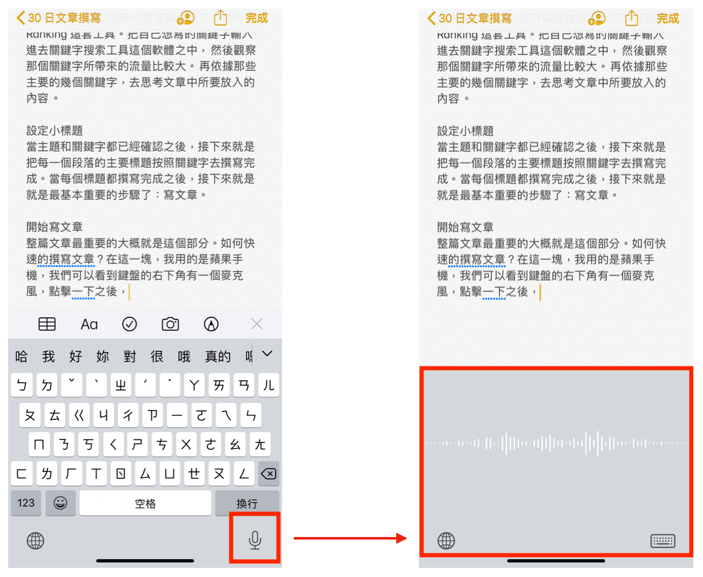 如何天天寫文章 連續30 天撰寫超過1000 字的寫文章技巧大公開 庭宇的爵士職場生活 Seo公司心得 爵士作曲 日常觀察