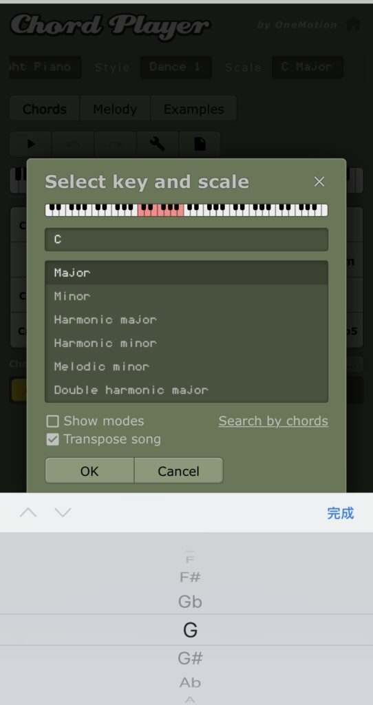 免費線上伴奏軟體_Chord Player