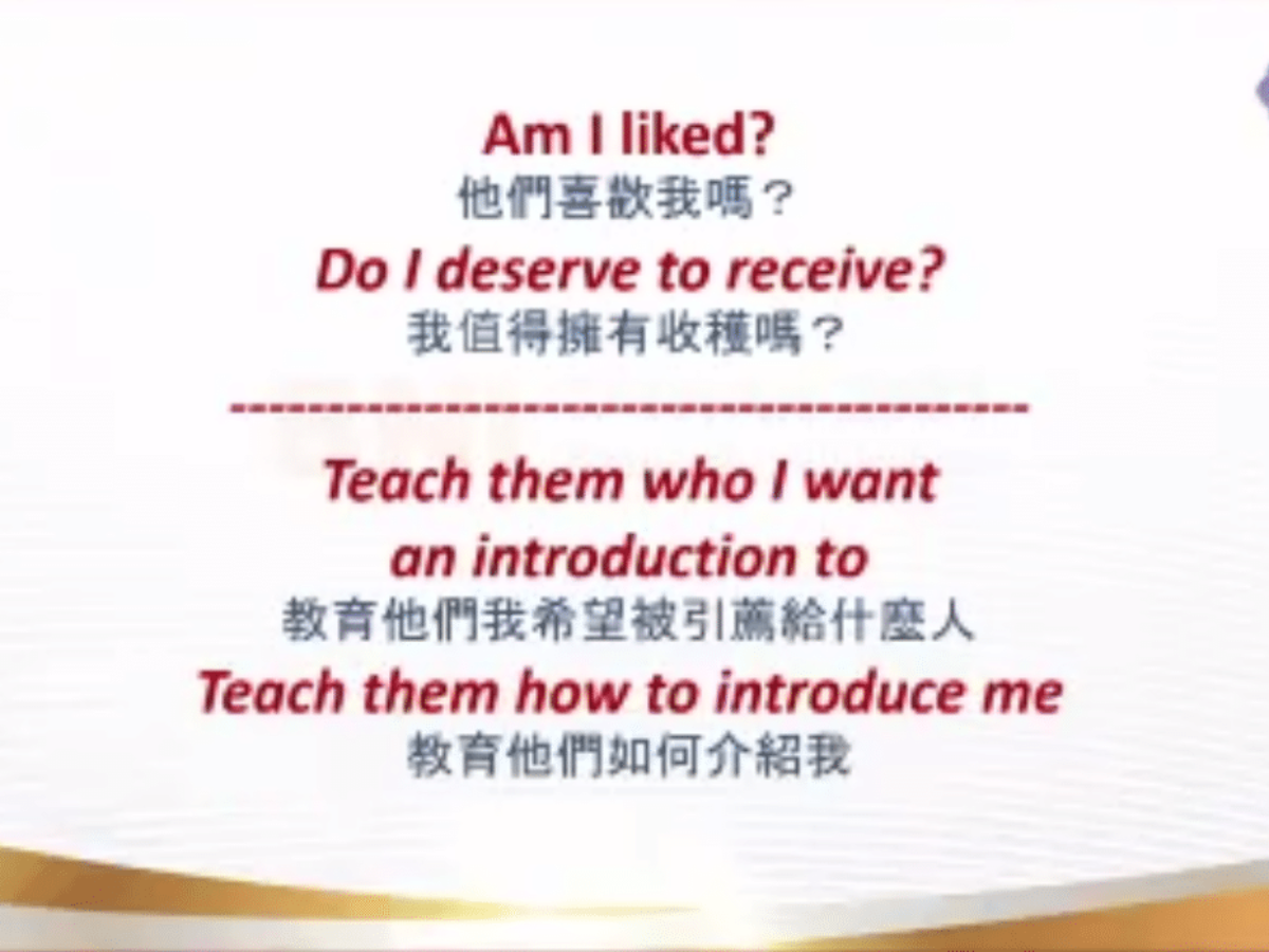 BNI年會分享：如何規劃引薦單？讓BNI會員幫你介紹客戶的方法介紹！ - 庭宇的爵士職場生活