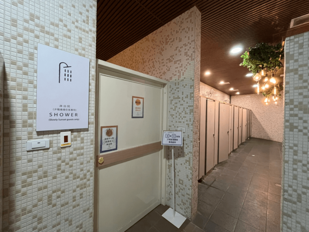 台中豪華露營區：「蟬說：夕陽漫漫」廁所介紹