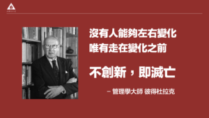 教練領導技巧